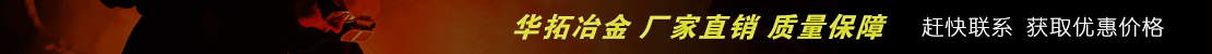 磷鐵