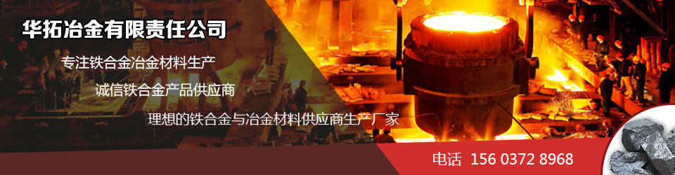 硅鋇