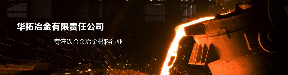 硅鋇
