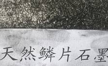 華拓冶金天然石墨粉批發(fā)價格低效果好廠家直銷有保障