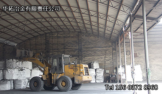 鐵合金裝車