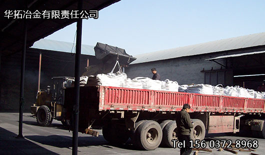 鐵合金裝車