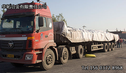鐵合金裝車