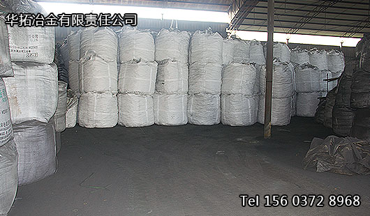 鐵合金產品