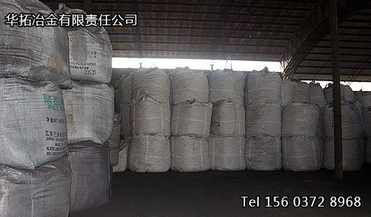 鐵合金產品
