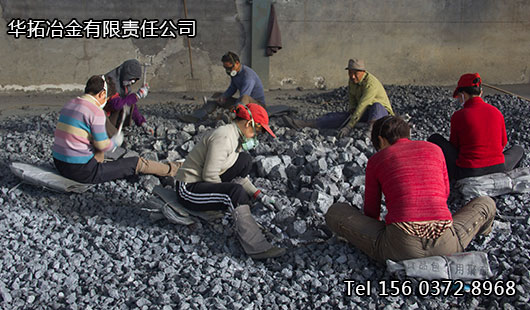 鐵合金生產(chǎn)工人