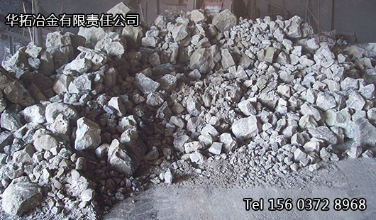 鐵合金生產(chǎn)工人