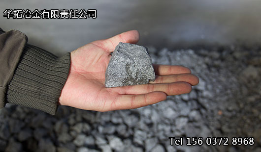 鐵合金生產(chǎn)工人
