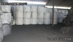 華拓冶金鐵合金廠家倉庫一角展示