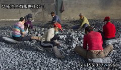 華拓冶金鐵合金廠家工人實拍