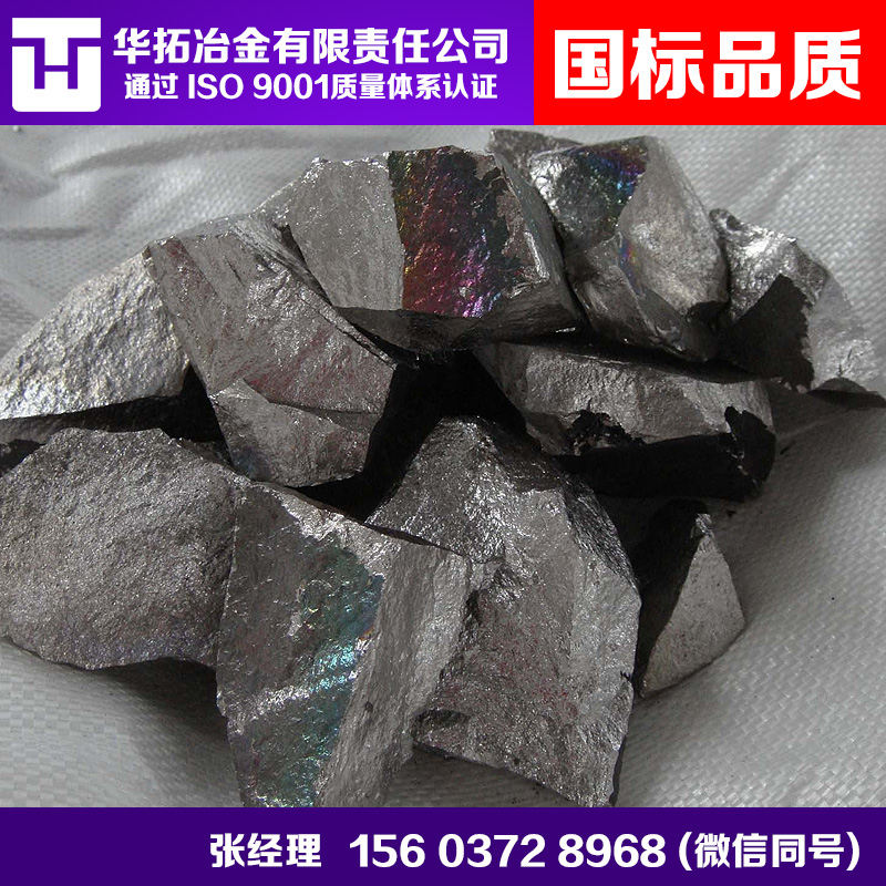 中碳錳鐵