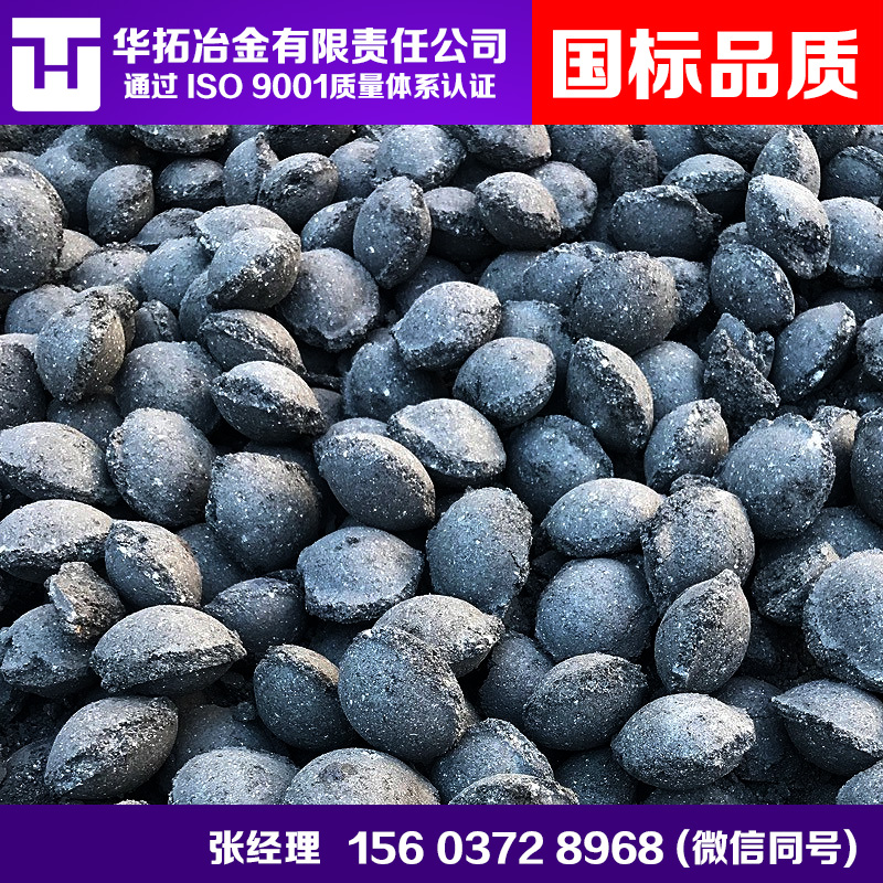 硅球65