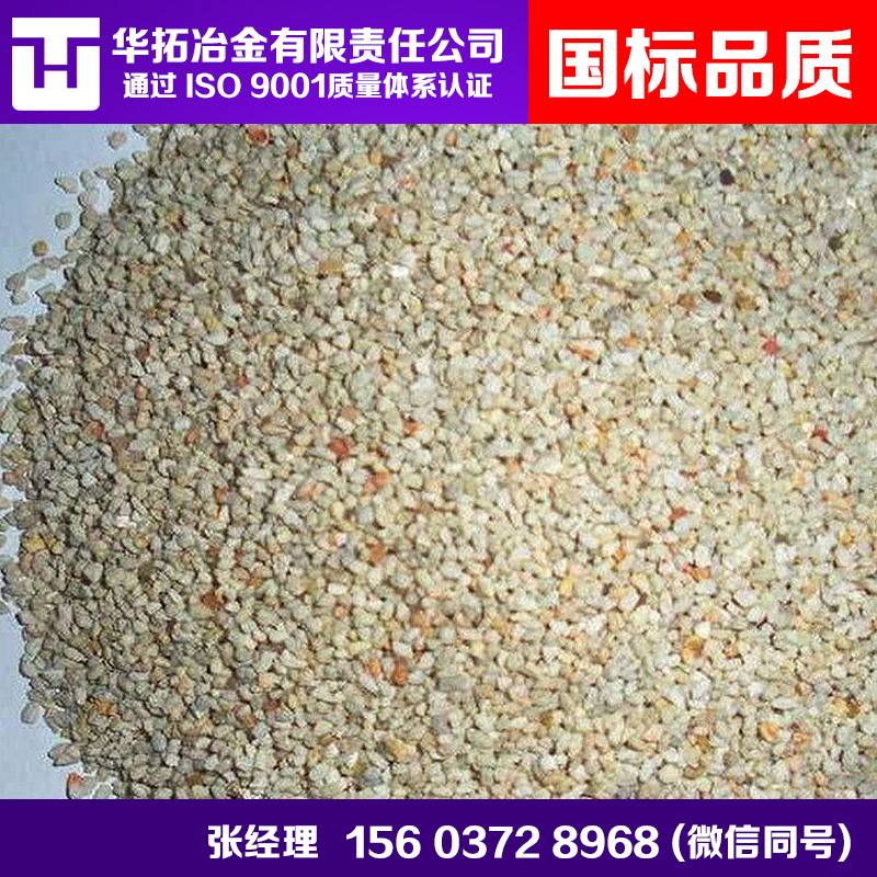 鑄造用除渣劑