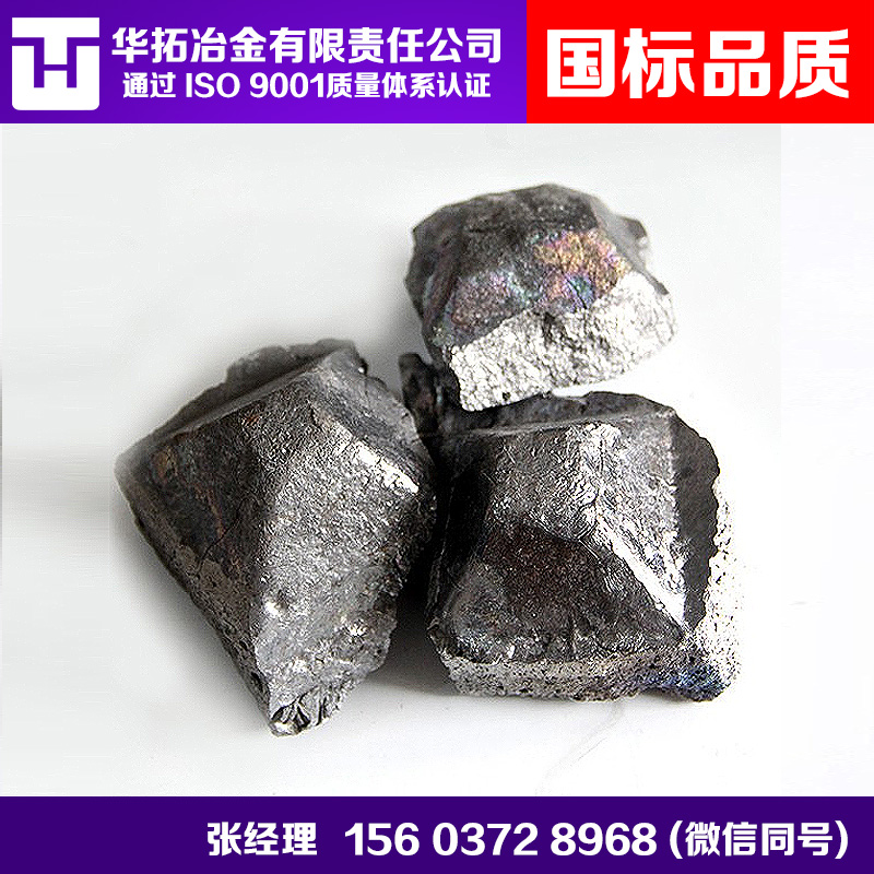 硅鋁鐵