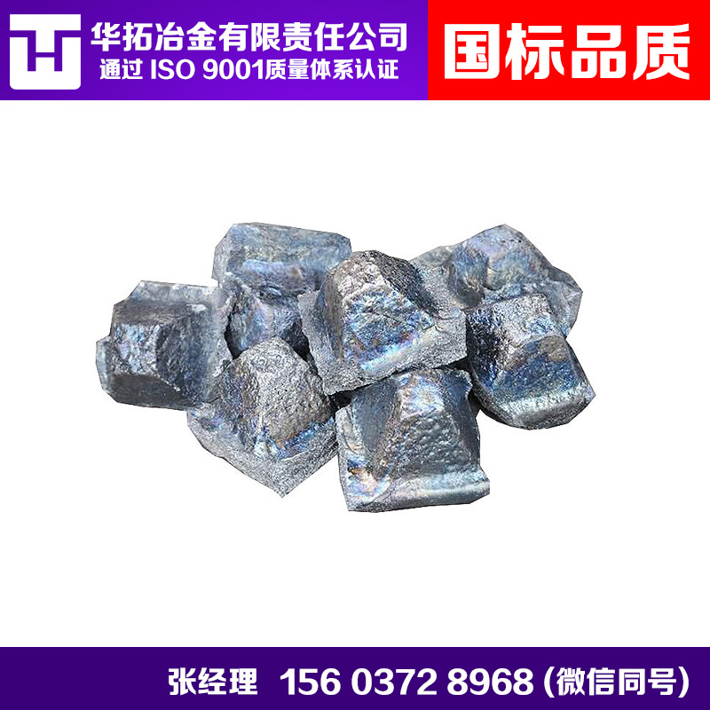 硅鋁鐵