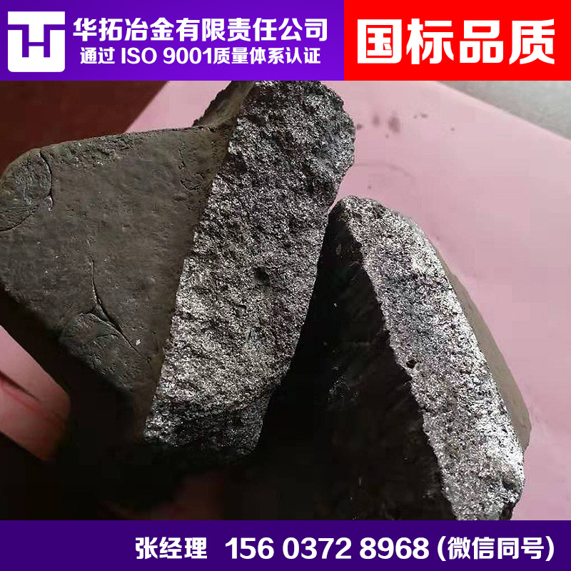 硅鋁鐵