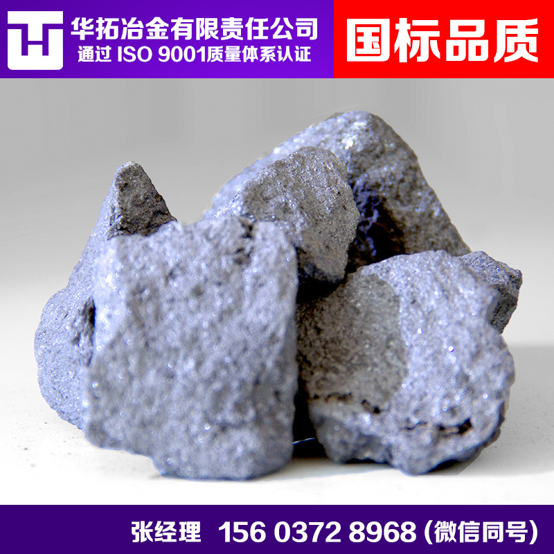 硅鋁鋇