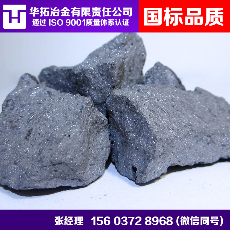 硅鋁鋇