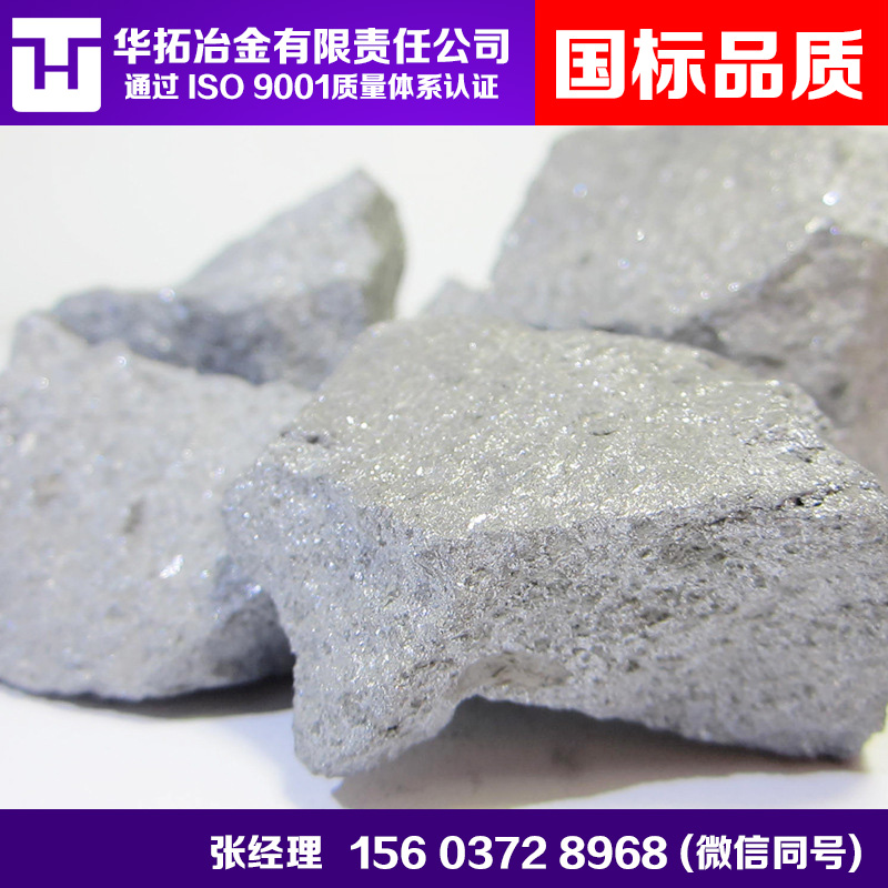 硅鋁鋇