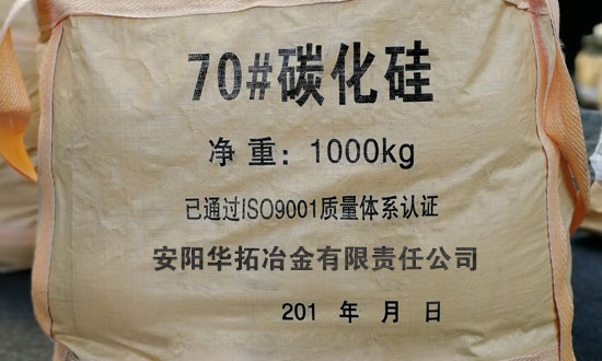 鑄造碳化硅