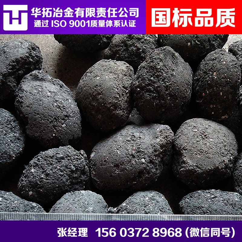 硅碳球廠家