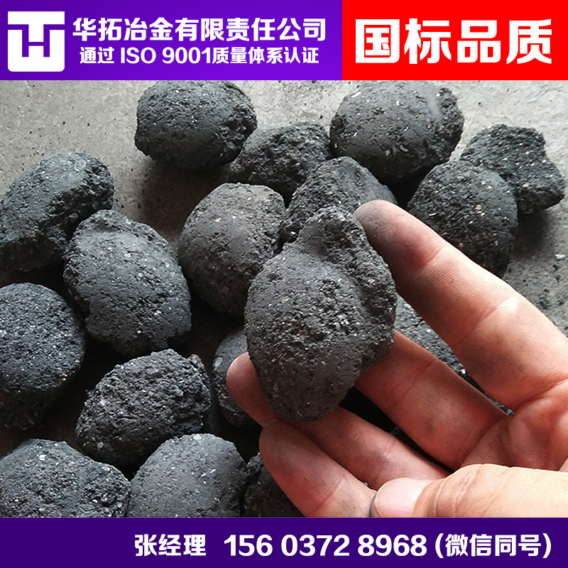 硅碳球批發