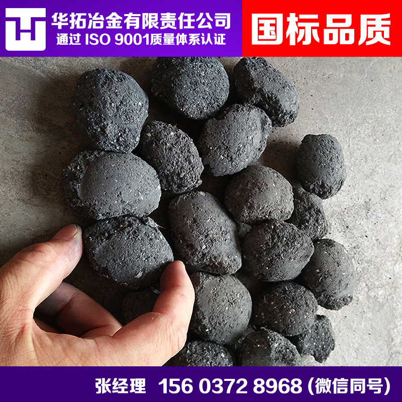 硅碳球價格