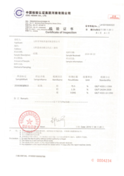 華拓冶金CIQ鐵合金認(rèn)證證書展示