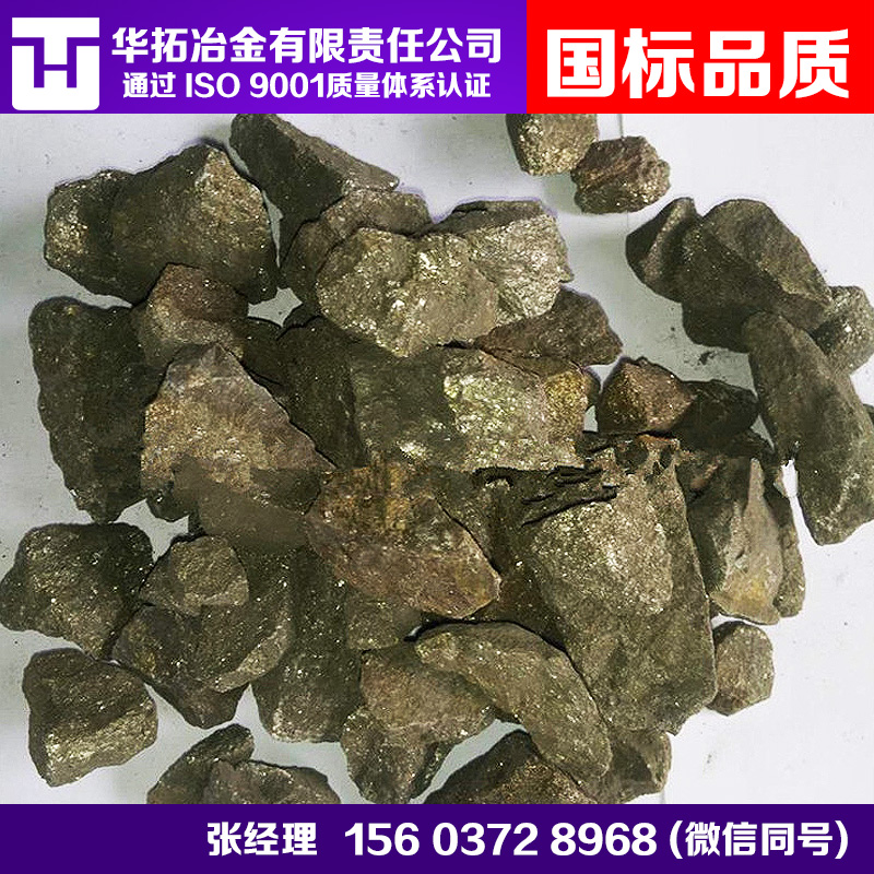 硫化鐵廠家