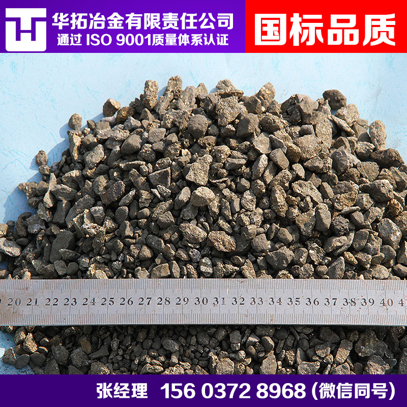 硫化鐵批發(fā)